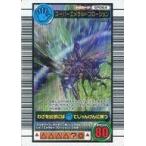 中古ムシキング SP064[キラ]：スーパーエメラルドフロージョン