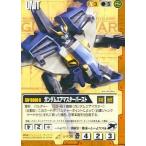 中古ガンダムウォー U-X36[R]：ガンダムエアマスターバースト(Illus：As’Maria)