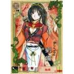 中古三国志大戦 LE032[LE]：劉備(ランペイジ)
