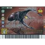 中古ムシキング 062[銅]：アルケスツヤクワガタ