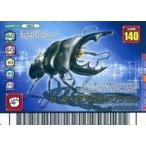 中古ムシキング 063：ティティウスヒラタクワガタ