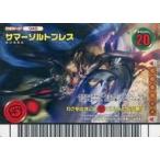 中古ムシキング 040：サマーソルトプレス