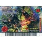 中古ムシキング SP025[キラ]：スーパーハヤテ