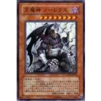 中古遊戯王 FOTB-JP022[SR]：天魔神 ノーレラス