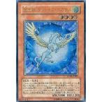 中古遊戯王 FOTB-JP007[UL]：宝玉獣 サファイア・ペガサス