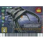 中古ムシキング 020[銀]：パラワンオオヒラタクワガタ