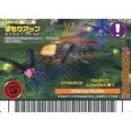 中古ムシキング 029：まもりアップ