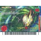 中古ムシキング SP051[キラ]：スーパーアクシズスピン