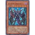 中古遊戯王 WC07-JPB01[UR]：D-HERO Bloo-D