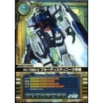 中古ガンダムカードビルダー ME-D035[R]：RX-79BD-3 ブルーディスティニー3号機
