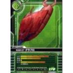 中古ガンダムカードビルダー MZ-C011[U]：MAM-07 グラブロ