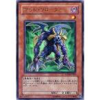 中古遊戯王 GX04-JP001[UR]：マッド・リローダー