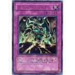 中古遊戯王 GX04-JP003[UR]：カオス・バースト