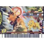 中古恐竜キング AN01：ガブ