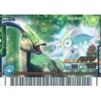 中古恐竜キング AN03：パラパラ