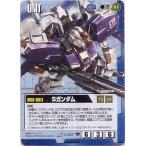 中古ガンダムウォー U-337[R]：Sガンダム(Illust：As’ Maria)