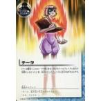 Yahoo! Yahoo!ショッピング(ヤフー ショッピング)中古ガッシュベル P-153[R]：チータ