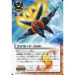 Yahoo! Yahoo!ショッピング(ヤフー ショッピング)中古ガッシュベル M-451[Sニス]：ファウード（高速移動）