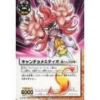 Yahoo! Yahoo!ショッピング(ヤフー ショッピング)中古ガッシュベル M-452[Sニス]：キャンチョメ＆ティオ（暴れん坊状態）