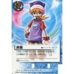 Yahoo! Yahoo!ショッピング(ヤフー ショッピング)中古ガッシュベル Ex-008[N]：詞音