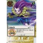 Yahoo! Yahoo!ショッピング(ヤフー ショッピング)中古ガッシュベル Ex-019[N]：ウルク