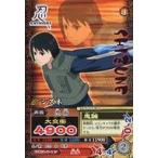 中古NARUTOデータカードダス NM-172[N]：シズネ