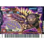 中古恐竜キング AN06：サイカ