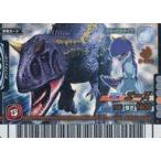 中古恐竜キング AN08：新エース
