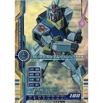 中古ガンダムカードビルダー ME-D062（LE）[LE]：RX-78-2ガンダム(アムロ・レイ専用機)