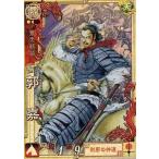 中古三国志大戦 LE002[LE]：郭嘉