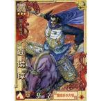 中古三国志大戦 LE005[LE]：夏侯惇