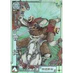 中古三国志大戦 LE010[LE]：曹仁