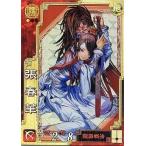 Yahoo! Yahoo!ショッピング(ヤフー ショッピング)中古三国志大戦 魏029[SR]：張春華