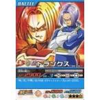 中古DBZデータカードダス DB-836-II[ノーマル]：トランクス
