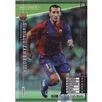 Yahoo! Yahoo!ショッピング(ヤフー ショッピング)中古WCCF WDF5[WORLD CLASS DF]：ジャンルカ・ザンブロッタ