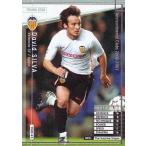 Yahoo! Yahoo!ショッピング(ヤフー ショッピング)中古WCCF YGS5[YOUNG STAR]：ダビド・シルバ