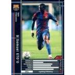 Yahoo! Yahoo!ショッピング(ヤフー ショッピング)中古WCCF 347/384[黒]：サミュエル・エトー