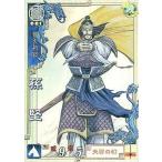 中古三国志大戦 LE015[LE]：孫堅