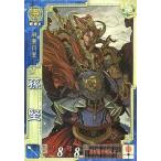 Yahoo! Yahoo!ショッピング(ヤフー ショッピング)中古三国志大戦 呉049[SR]：孫堅