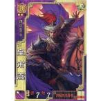 Yahoo! Yahoo!ショッピング(ヤフー ショッピング)中古三国志大戦 漢015[SR]：皇甫嵩
