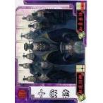 Yahoo! Yahoo!ショッピング(ヤフー ショッピング)中古三国志大戦 漢・軍師003t[GCt]：十常侍