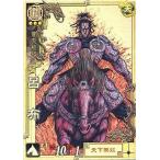 中古三国志大戦 LE020[LE]：呂布