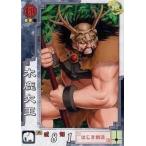 Yahoo! Yahoo!ショッピング(ヤフー ショッピング)中古三国志大戦 群046[C]：木鹿大王