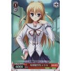 中古ヴァイスシュヴァルツ DC/W01-111[PR]：特別留学生エリカ/[PCソフト「D.C.II.P.C.」初回限定版封入特典]