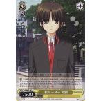 Yahoo! Yahoo!ショッピング(ヤフー ショッピング)中古ヴァイスシュヴァルツ LB/W02-E02[R]：“新リーダー”理樹
