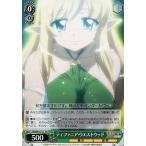 Yahoo! Yahoo!ショッピング(ヤフー ショッピング)中古ヴァイスシュヴァルツ ZM/W03-T11[TD]：ティファニア・ウエストウッド