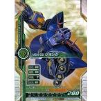 中古ガンダムカードビルダー MZ-D019[HG]：ジオング