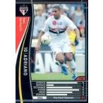 Yahoo! Yahoo!ショッピング(ヤフー ショッピング)中古WCCF 077/336[黒]：アドリアーノ