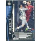 Yahoo! Yahoo!ショッピング(ヤフー ショッピング)中古WCCF 257/336[黒]：ジュリオ・セーザル