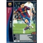 Yahoo! Yahoo!ショッピング(ヤフー ショッピング)中古WCCF 299/336[黒]：シャビ